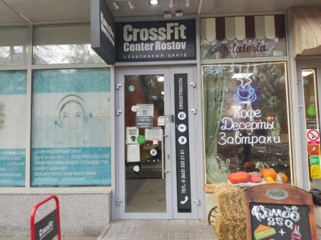 Фотография Crossfit Center Rostov 2